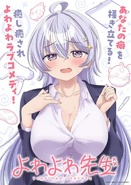 久久在线观看视频原创动画雾隐之城